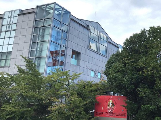 京都国立近代美術館
