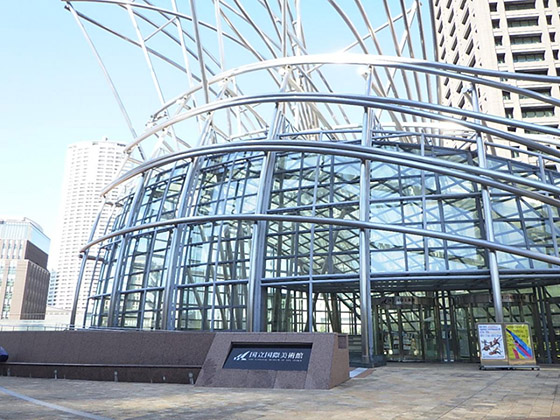 国立国際美術館