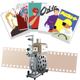 漫画本・映画